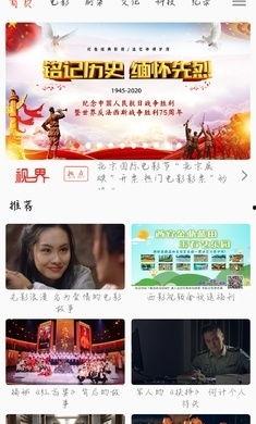 新闻趣事爆料大全视频播放,视频播放中的欢乐瞬间 第2张 新闻趣事爆料大全视频播放,视频播放中的欢乐瞬间 第2张