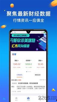 今年财运爆料新闻视频,热点新闻视频揭示年度财富风向标 第1张 今年财运爆料新闻视频,热点新闻视频揭示年度财富风向标 第1张