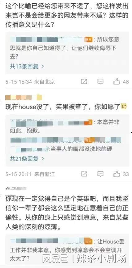 国内最新事件爆料信息网,热点追踪，真相大白  第2张