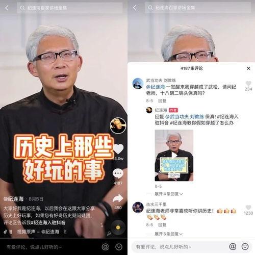 抖音新闻爆料规则最新消息,严控虚假信息,保障平台生态健康 第1张 抖音新闻爆料规则最新消息,严控虚假信息,保障平台生态健康 第1张