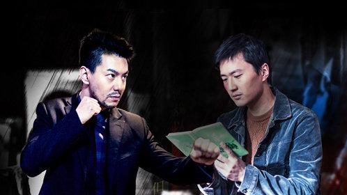 陈二狗第二季在线观看,逆袭之路,再战江湖 第1张 陈二狗第二季在线观看,逆袭之路,再战江湖 第1张